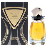 Risala Angels Of Heaven By Risala Eau De Parfum Spray 3.4 Oz For Men