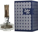 Afnan Mirsaal Of Trust Perfume By Afnan For M