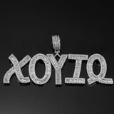 Custom Baguette Letter Pendant (1 letter available) 